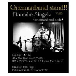 One Man Band Stand!! Vol.23