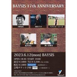6/12 BAYSIS 17th ANNIVERSARY