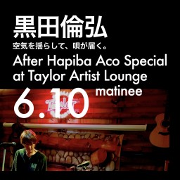 After Hapiba Aco Special 昼公演