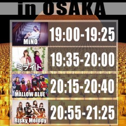 11/15(火) MIX LIVE 2022 in 大阪