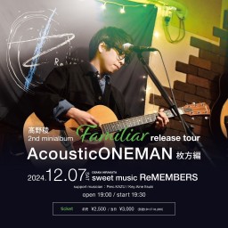 Familiar release tour Acoustic ONEMAN 〜枚方編〜