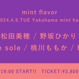 【2024/4/9】mint flavor