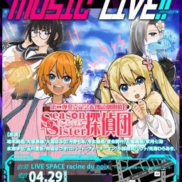 「Reading&Music Live!!」Vol.2