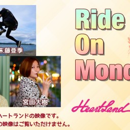 12/11 Ride On Monday @HeartLand