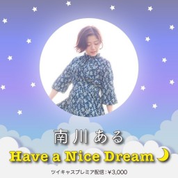 Have a Nice Dream🌙 #15