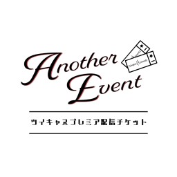 Another Event vol.12 supported by KING RECORDS