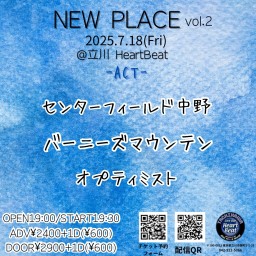 HeartBeat presents~NEW PLACE vol.2~