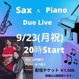 Sax & Piano Duo Live