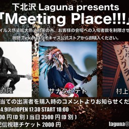 Meeting Place!!!20210409