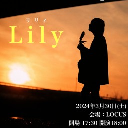 Lily Birthday One man live「0→1」