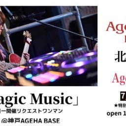 YUKA KITAHARA 「Magic Music」(2025.7.20.)