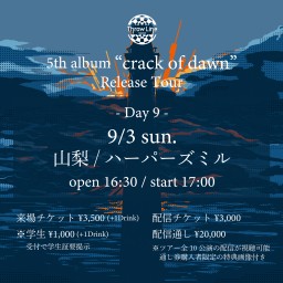 5th album Release Tour 山梨編