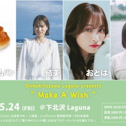 『Make A Wish』2024.5.24