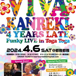 VIVA KANREKI 4YEAR LATE LIVE