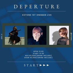 kotone oneman live「DEPARTURE」