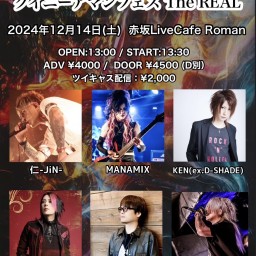 JiN's MATE presents,クイニーアマンフェス The REAL