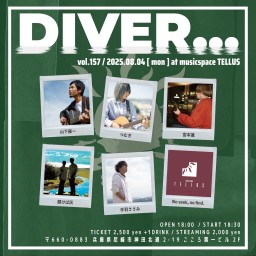 08/04▶DIVER...vol.157