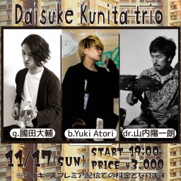 11/17 Daisuke Kunita trio