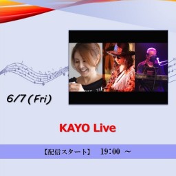 KAYO Live (2024/6/7)【+応援￥10,000】