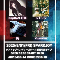 Be HigherSelf Vol.112 チアアップインディーズクール収録ライブ