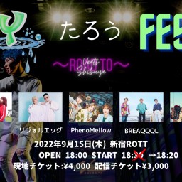 YたろうFes〜road to Veats〜