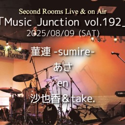 8/9昼「Music Junction vol.192」