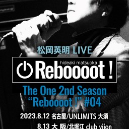 【夜公演】《The One 2ndシーズン "Reboooot !" #04》