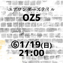 【⑥1/19(日)21:00】ユアワンダーズテイルOZ5