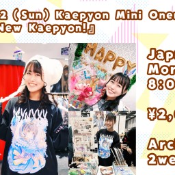 1/12（Sun）Kaepyon Live♡Happy New Kaepyon!