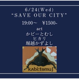 6/24(Wed) SAVE OUR CITY