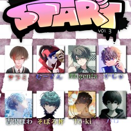 START Vol.3　（１部）