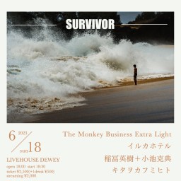 6/18【SURVIVOR】