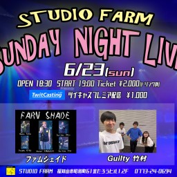 【Sunday Night Live 2023.6.23】