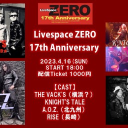 ZERO17th Anniversary 3週目！