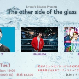 1/14(火) The other side of the glass