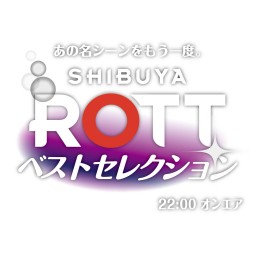 渋谷ROTT ベストセレクション　10/31