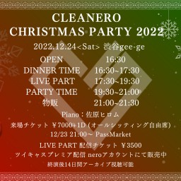 CLEANERO CHRISTMAS PARTY 2022