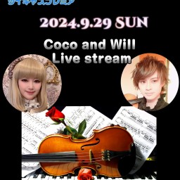 Coco and Will  Sep2024