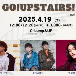 (4/19)Go!Upstairs! vol.73