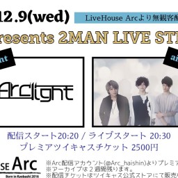 「Arc presents 2MAN LIVE STREAM」