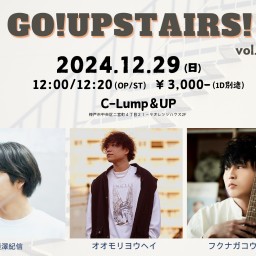 (12/29)Go!Upstairs! vol.57