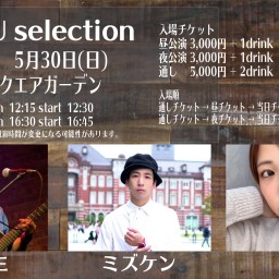 【5/30昼】KAZRU selection