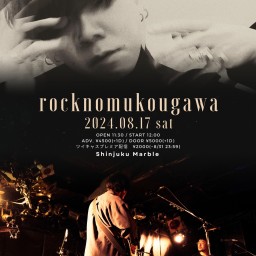 「rocknomukougwa」-Marble 20th ANNIVERSARY YEAR –