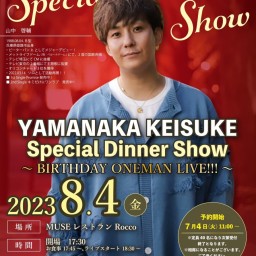 Special Dinner Show ~BIRTHDAY ONEMAN LIVE~
