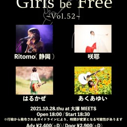 10/28「Girls be Free ~Vol.52~」