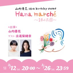 山内優花　28th Birthday Event