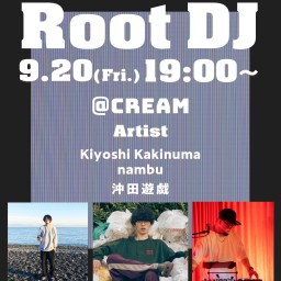 9月20日「RootDJ」 出演 柿沼キヨシ（おまけの夜）なんぶ ゲスト沖田遊戯