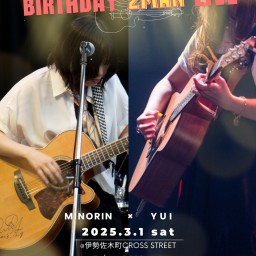 3/1(土)ひな祭りだヨ！全員集合！BIRTHDAY 2MAN LIVE