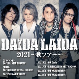 10/24「DAIDA LAIDA秋ツアー〜新宿〜」2部