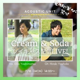 Cream&Soda 配信LIVE Vol.4